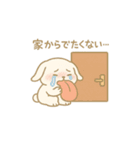 ハねしたのべろたぷスタンプ（個別スタンプ：13）