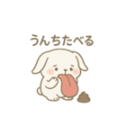 ハねしたのべろたぷスタンプ（個別スタンプ：15）
