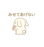 ハねしたのべろたぷスタンプ（個別スタンプ：19）
