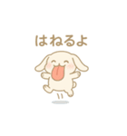 ハねしたのべろたぷスタンプ（個別スタンプ：20）