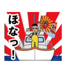 漁師のLINEスタンプ 4 ～関西の漁師編～（個別スタンプ：32）