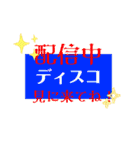 X〇NOユーザー用特殊なスタンプ（個別スタンプ：9）