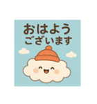 くもっち 01（個別スタンプ：1）