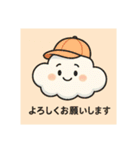 くもっち 01（個別スタンプ：2）