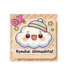 くもっち 01（個別スタンプ：4）