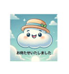 くもっち 01（個別スタンプ：6）