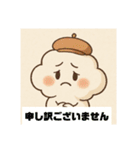 くもっち 01（個別スタンプ：8）