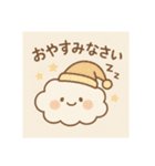 くもっち 01（個別スタンプ：10）