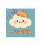くもっち 01（個別スタンプ：11）