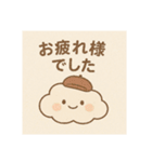 くもっち 01（個別スタンプ：13）
