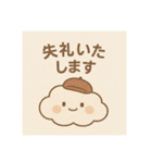 くもっち 01（個別スタンプ：14）