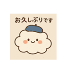 くもっち 01（個別スタンプ：16）
