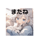 挨拶をする女の子たちのスタンプ（個別スタンプ：9）