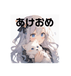 挨拶をする女の子たちのスタンプ（個別スタンプ：14）