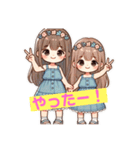 りおめい姉妹スタンプ(仲良し姉妹の日常)（個別スタンプ：5）