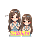 りおめい姉妹スタンプ(仲良し姉妹の日常)（個別スタンプ：8）
