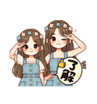りおめい姉妹スタンプ(仲良し姉妹の日常)（個別スタンプ：9）