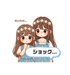りおめい姉妹スタンプ(仲良し姉妹の日常)（個別スタンプ：10）