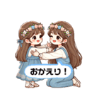 りおめい姉妹スタンプ(仲良し姉妹の日常)（個別スタンプ：14）
