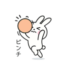 バレーする白うさぎ①（個別スタンプ：5）