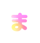 1/3ひらがなOR001アレンジ用等（個別スタンプ：31）