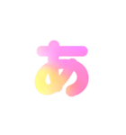 1/3白枠ひらがなOR001アレンジ用等（個別スタンプ：1）