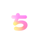 1/3白枠ひらがなOR001アレンジ用等（個別スタンプ：17）