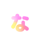 1/3白枠ひらがなOR001アレンジ用等（個別スタンプ：21）