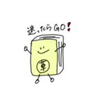 Be Radical.（個別スタンプ：1）