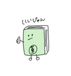 Be Radical.（個別スタンプ：2）
