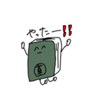 Be Radical.（個別スタンプ：5）