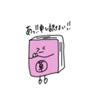 Be Radical.（個別スタンプ：6）