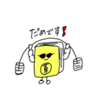 Be Radical.（個別スタンプ：7）