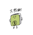 Be Radical.（個別スタンプ：8）
