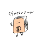 Be Radical.（個別スタンプ：9）