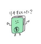 Be Radical.（個別スタンプ：13）