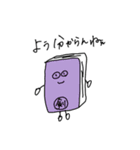 Be Radical.（個別スタンプ：14）