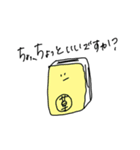 Be Radical.（個別スタンプ：16）