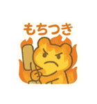 ポイ活＆無料配布をたしなむカエル（個別スタンプ：2）