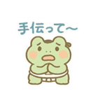 ポイ活＆無料配布をたしなむカエル（個別スタンプ：3）