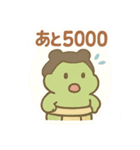 ポイ活＆無料配布をたしなむカエル（個別スタンプ：6）