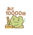 ポイ活＆無料配布をたしなむカエル（個別スタンプ：7）