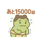 ポイ活＆無料配布をたしなむカエル（個別スタンプ：8）