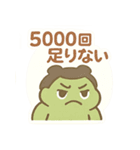 ポイ活＆無料配布をたしなむカエル（個別スタンプ：9）