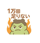 ポイ活＆無料配布をたしなむカエル（個別スタンプ：10）