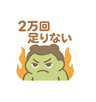 ポイ活＆無料配布をたしなむカエル（個別スタンプ：12）