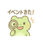 ポイ活＆無料配布をたしなむカエル（個別スタンプ：17）