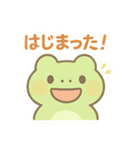 ポイ活＆無料配布をたしなむカエル（個別スタンプ：18）