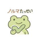 ポイ活＆無料配布をたしなむカエル（個別スタンプ：19）