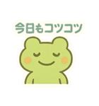 ポイ活＆無料配布をたしなむカエル（個別スタンプ：21）
